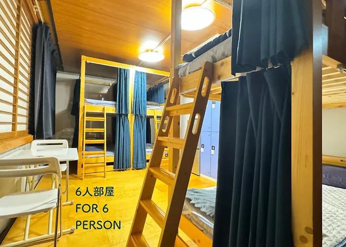 东京阿德内斯酒店-男性专用宿舍及团体私人客房