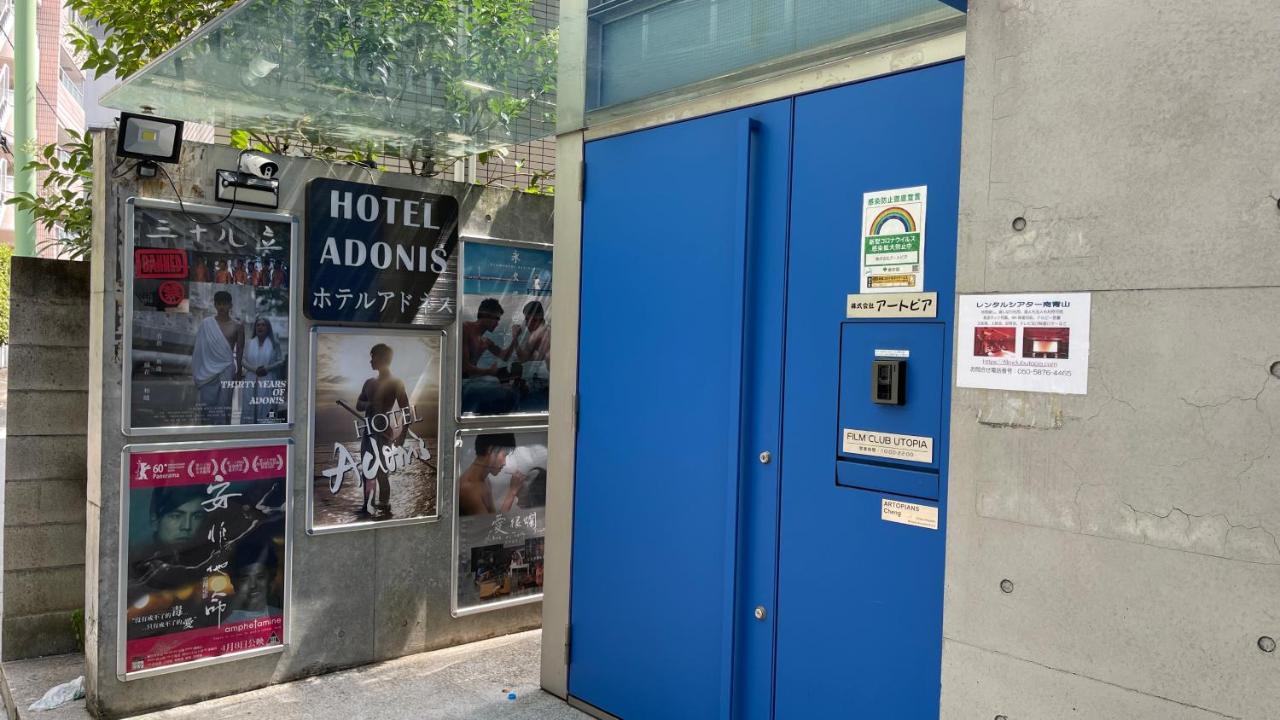 东京阿德内斯酒店-男性专用宿舍及团体私人客房 旅馆 東京都