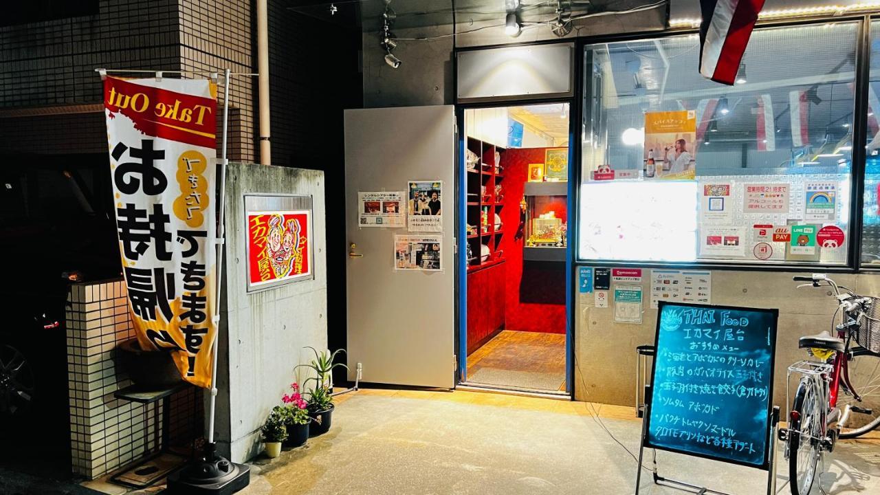 旅馆 东京阿德内斯酒店-男性专用宿舍及团体私人客房 *